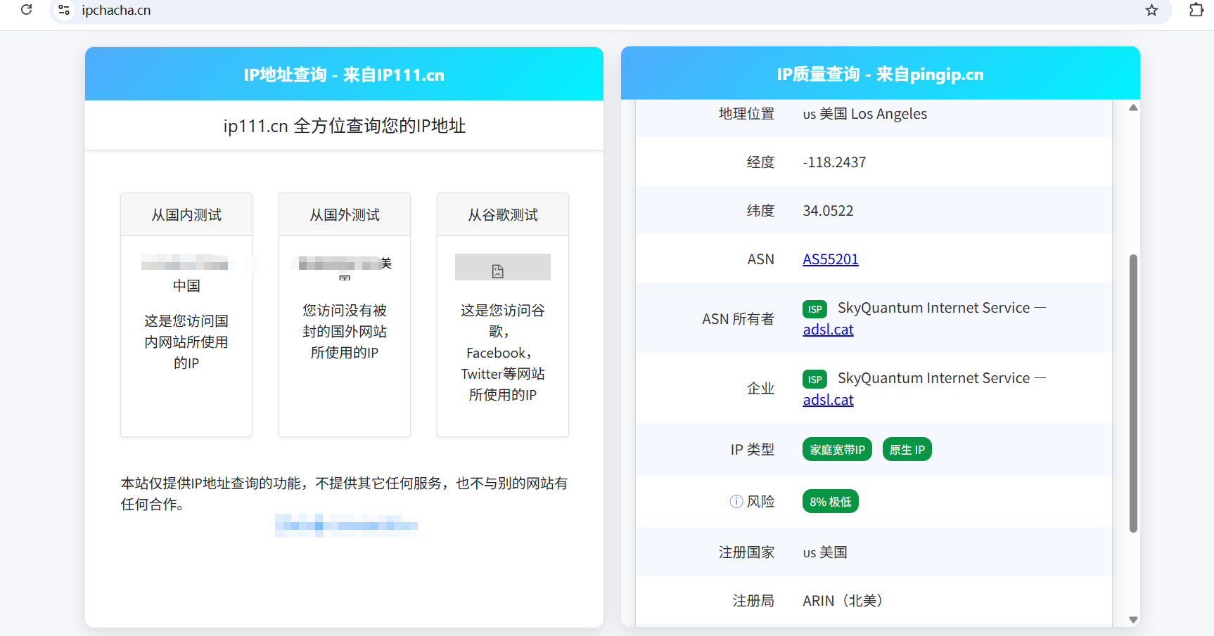 OSDWAN产品图片
